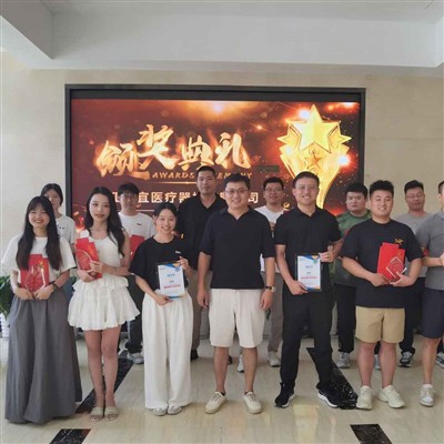 📊 Cruinniú díolacháin rathúil H1 a chur suas