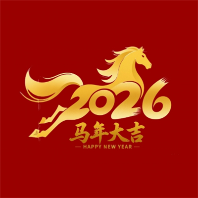 🏮2026 Fógra Athbhliana na Síne